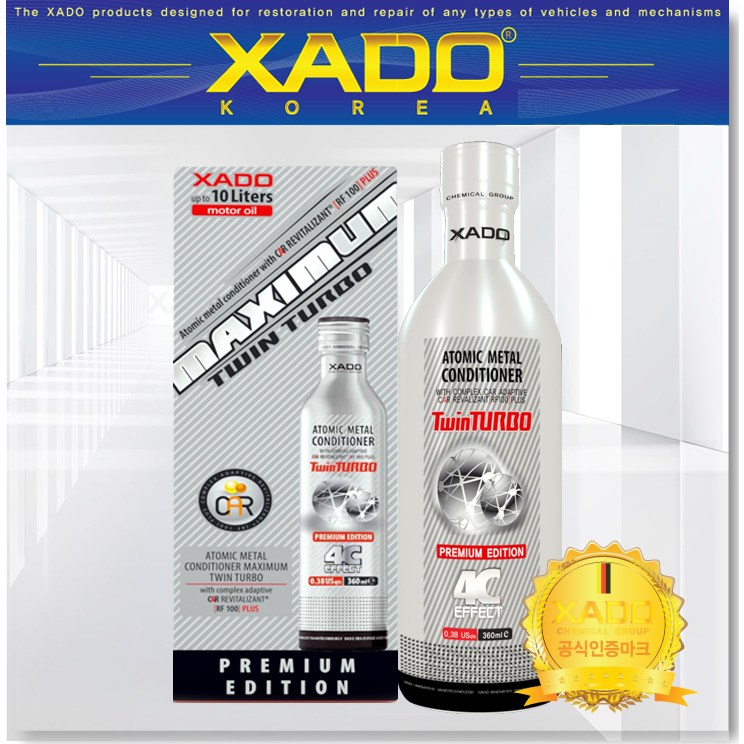 [하도인증점] 맥시멈 트윈터보 엔진치료복원제 360ml 대용량 엔진코팅제 보링 엔진수리 엔진첨가제 수입차 국산차 디젤 가솔린 lpi 99,000원