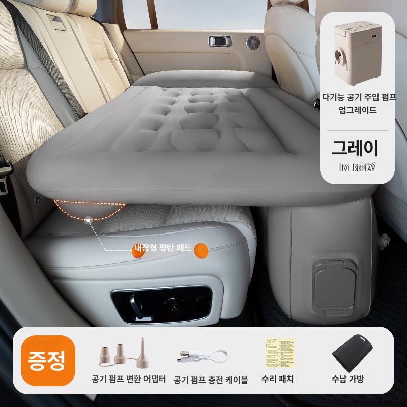 무선 원터치 에어매트 가성비3 신형 자동펌프 휴대용 자동차 뒷좌석 침대 차량용 캠핑 차박, 그레이 26년 평탄화 매트리스, 기본 차종 47,500원