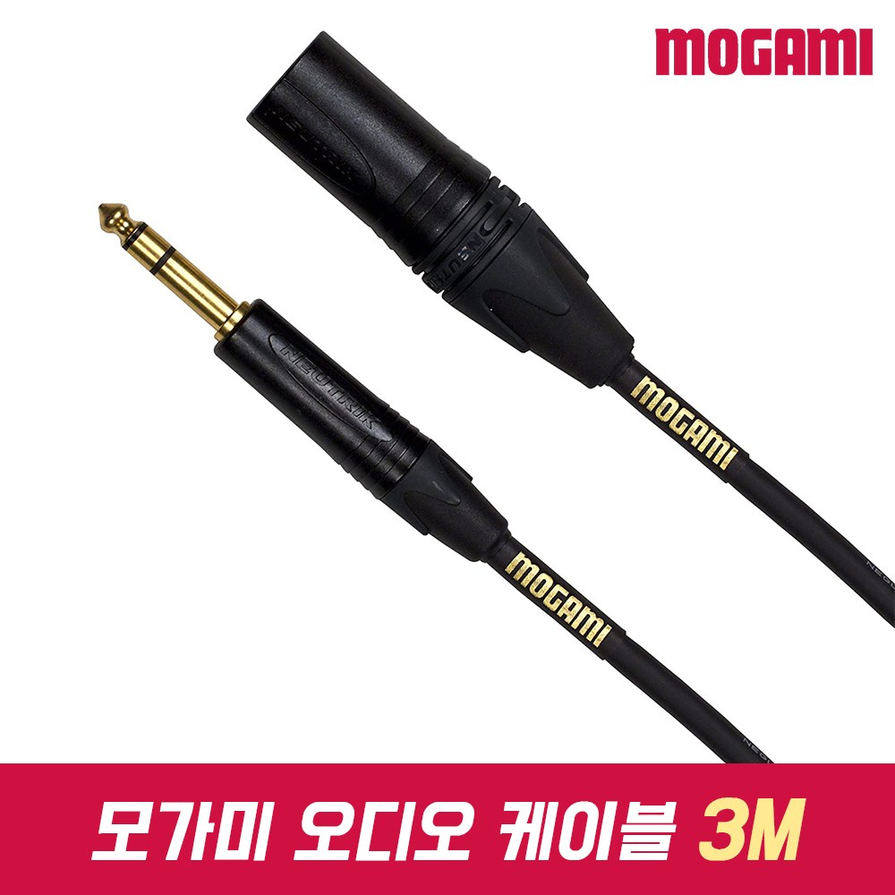 [사운드캣/정품] MOGAMI Gold 1/4" Balanced - XLR Male 모가미 오디오 케이블 3M, 1개 55,000원
