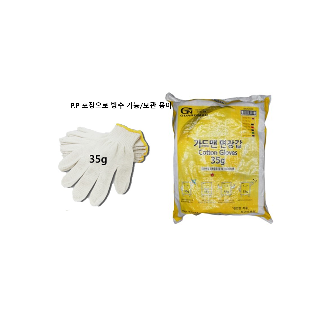 가드맨 면장갑 목장갑 작업용 35g 300개 300p 44,900원