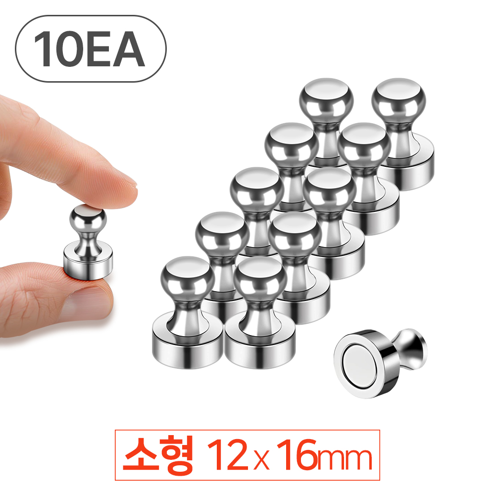 초강력 네오디움 체스형 메탈 스탬프 자석 세트 소형, 10개 6,900원