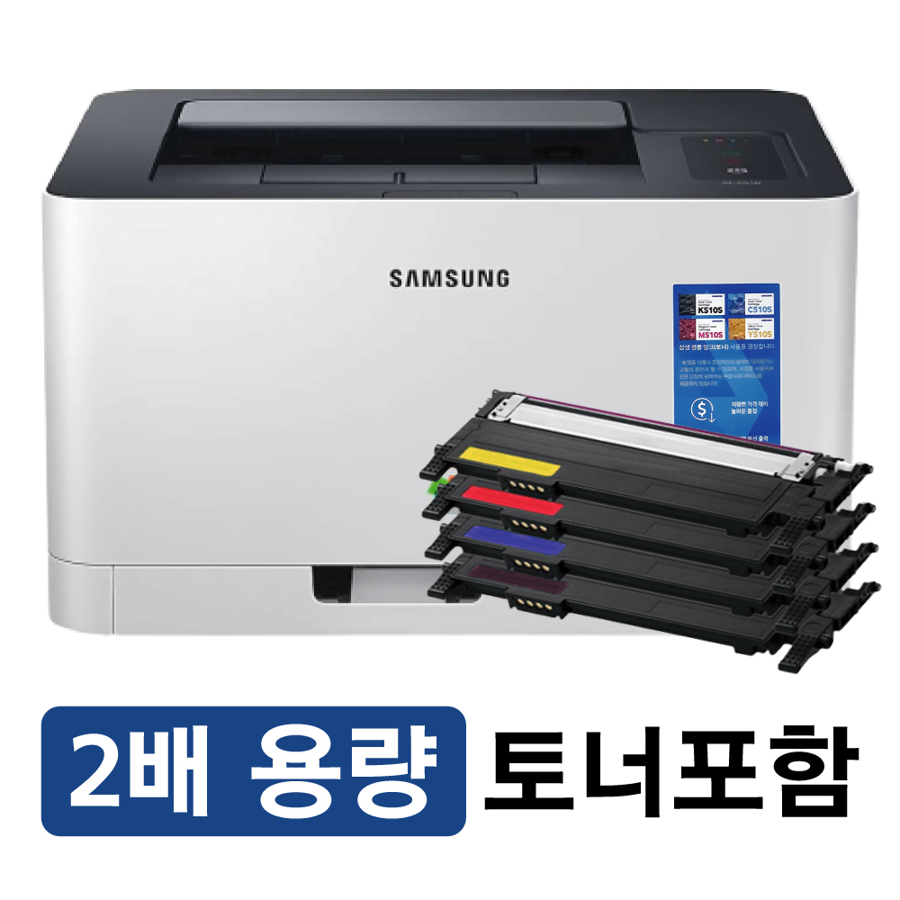 삼성전자 컬러 레이저 프린터 SL-C513 호환 토너, 드럼 포함 가정용 사무용 범용 167,000원