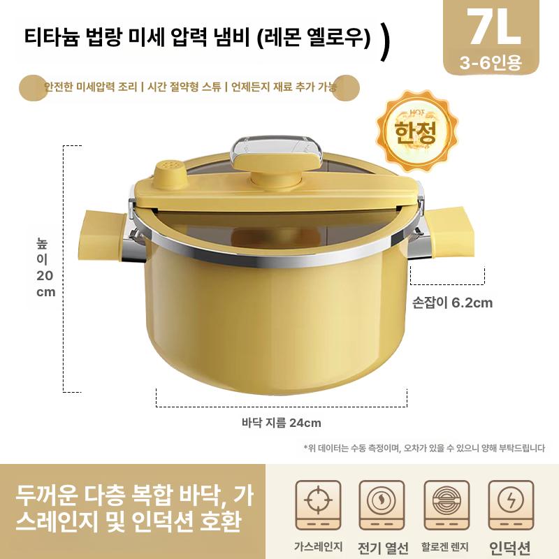 저압냄비 저압력솥 밀폐냄비 압력솥 저압 냄비 찜기 솥밥 냄비세트 압력밥솥 풍년압력밥솥 미니압력밥솥 소형압력솥 미니압력솥 171,900원