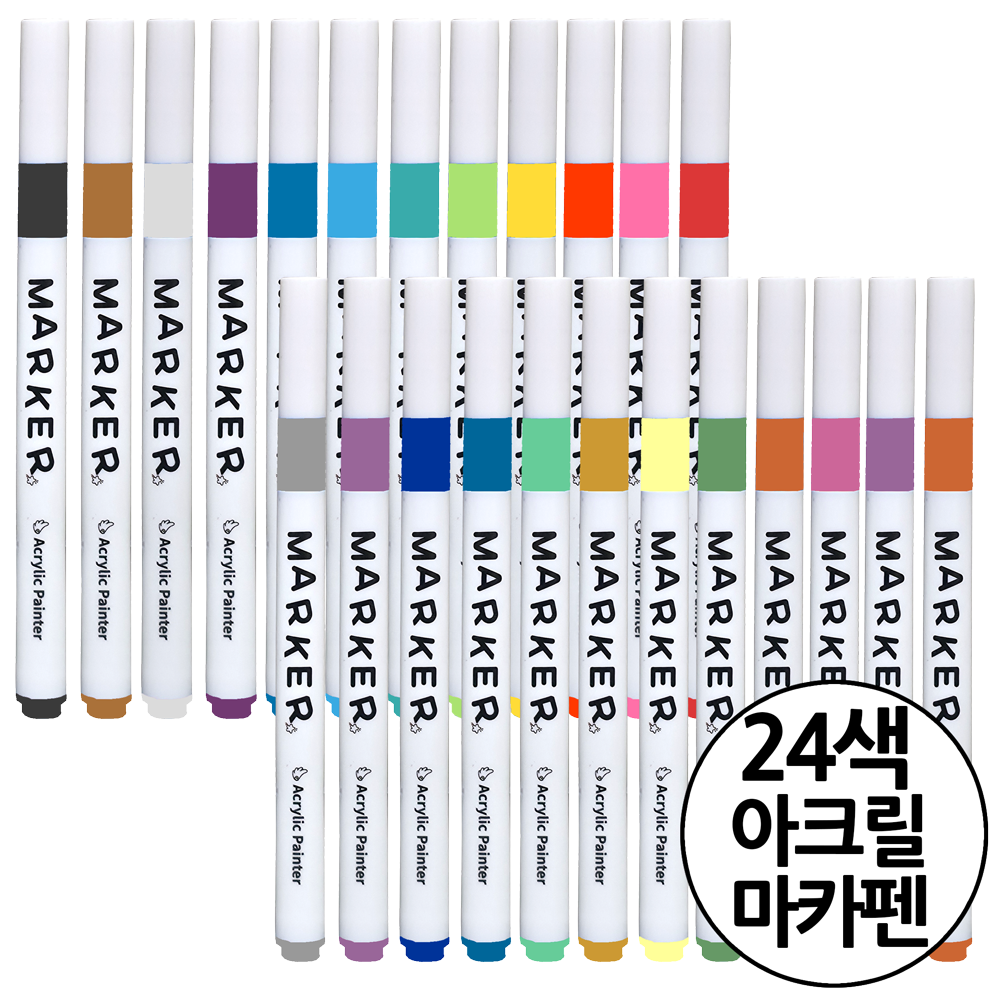 아트프로 아크릴 마카펜 24색 세트 터치감이 좋고 선명하고 부드럽게 그려지는 24색,36색,48색,60색,80색 30,000원