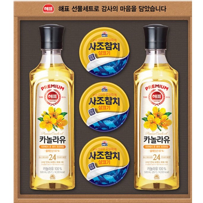 해표선물세트 36호 참치선물세트 /명절선물세트 31,140원