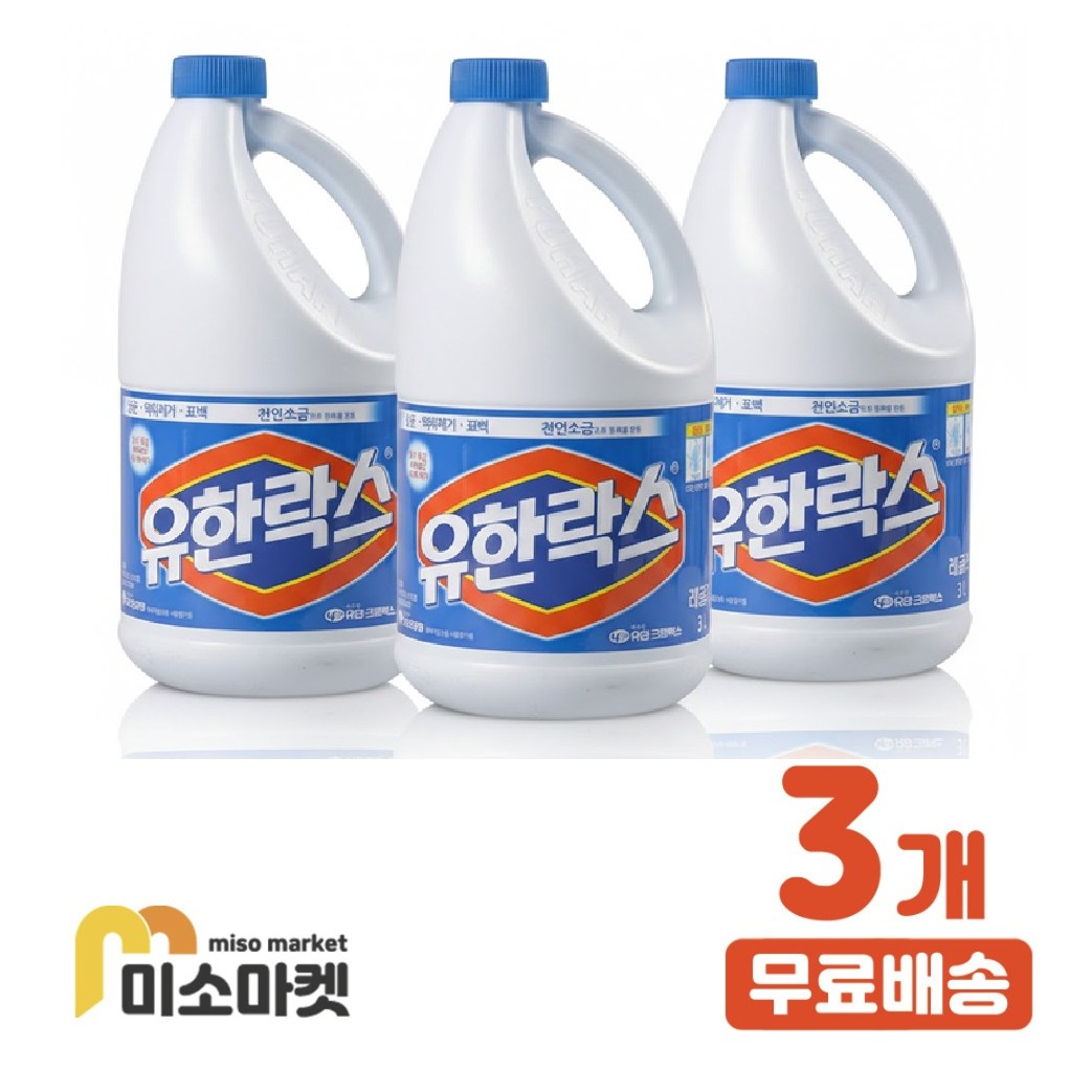 유한락스 레귤러, 3L, 3개 22,900원