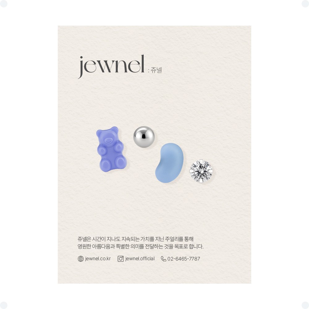 쥬넬 [4종세트]써지컬스틸 컬러풀 구미 테디베어 젤리빈 큐빅 볼 피어싱 세트(3 color) 19,200원