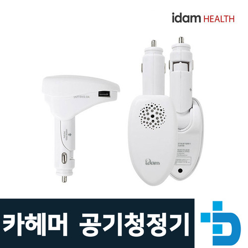 차량용공기청정기/비상용 망치(자동차용품/차량용품) 39,000원