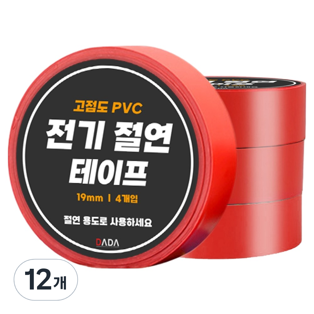 다다 고점도 PVC 전기 절연 테이프 빨강 13,170원