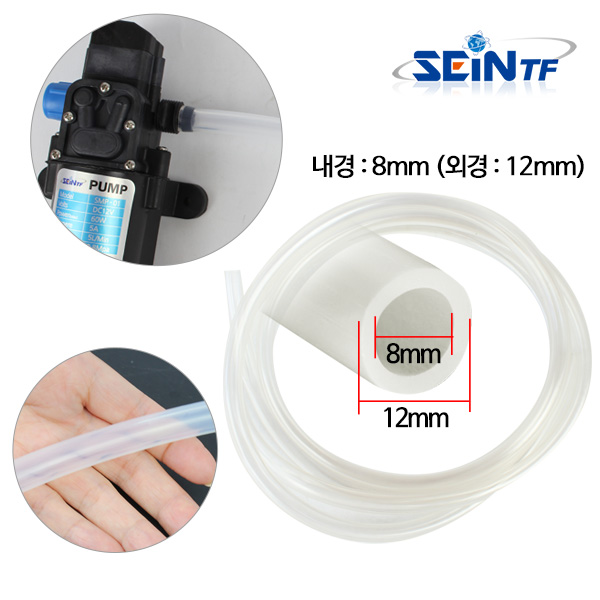 세인티에프 EVA 내압호스 내경 8mm 다이아프램펌프 워터 물호스 2,500원