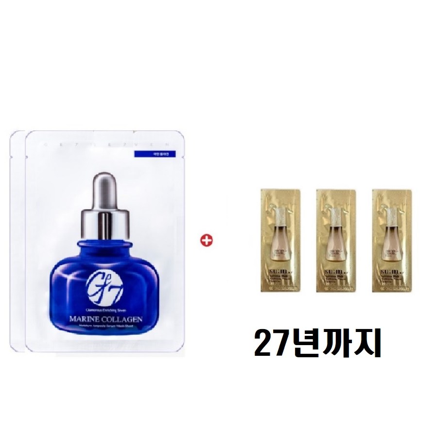 GE7 마스크2매/로시크 숨마 엘릭서 미라클 파워 에센스120매 32,000원