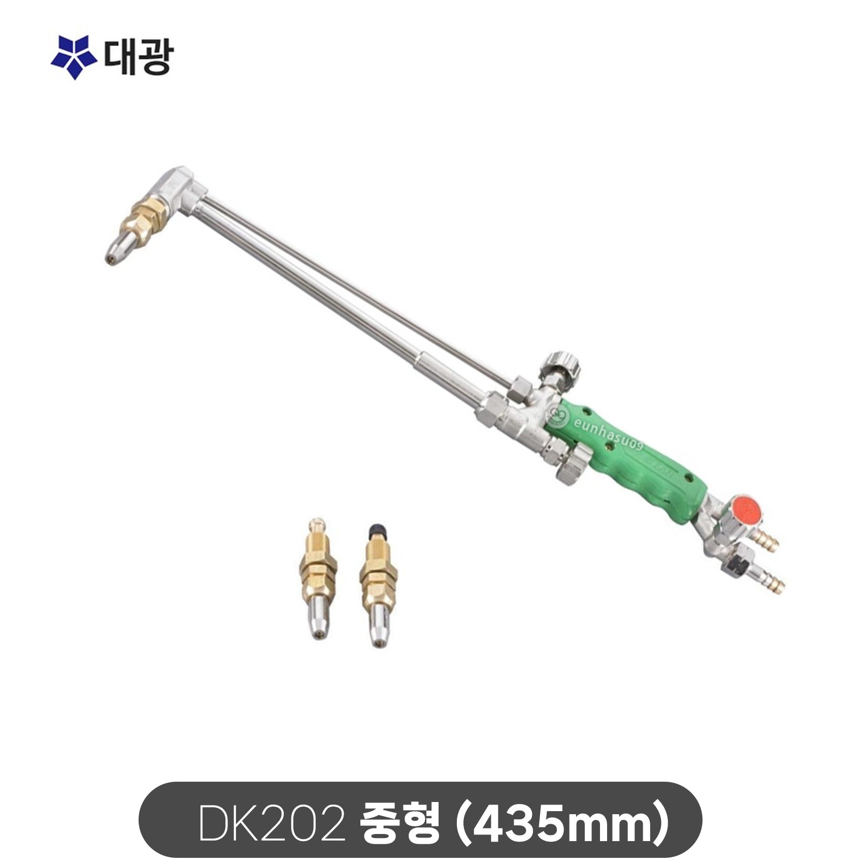 국산 대광 가스 절단기 중형 (435mm) DK202 1개 중형절단기 58,000원
