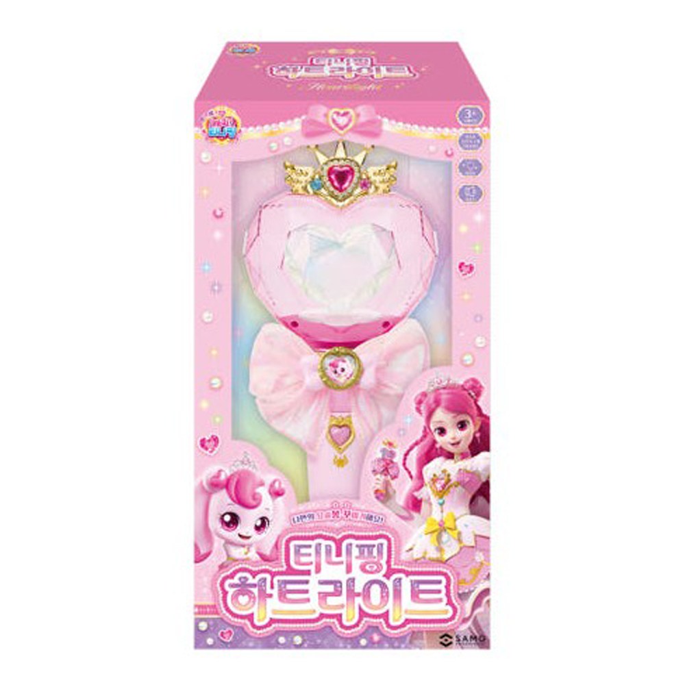 프린세스 캐치티니핑 하트라이트, 1개, 핑크외, 현재가 39,570원