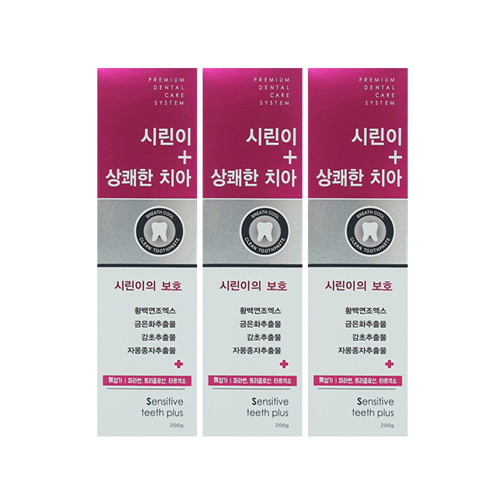 뉴화인 치약/잇몸질환 충치예방, 200g, 3개 15,540원