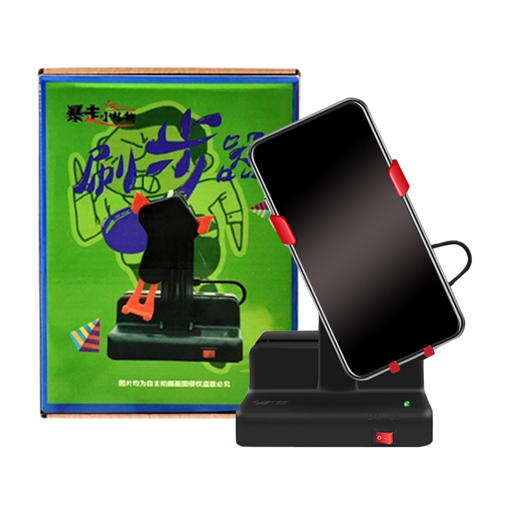 만보기 기계 자동걷기기계 무소음 포켓몬고 오토워킹 9,500원