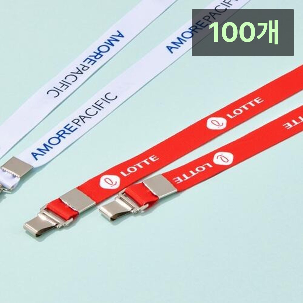 전사인쇄 목걸이줄 일반클립 양쪽형 100개 217,500원