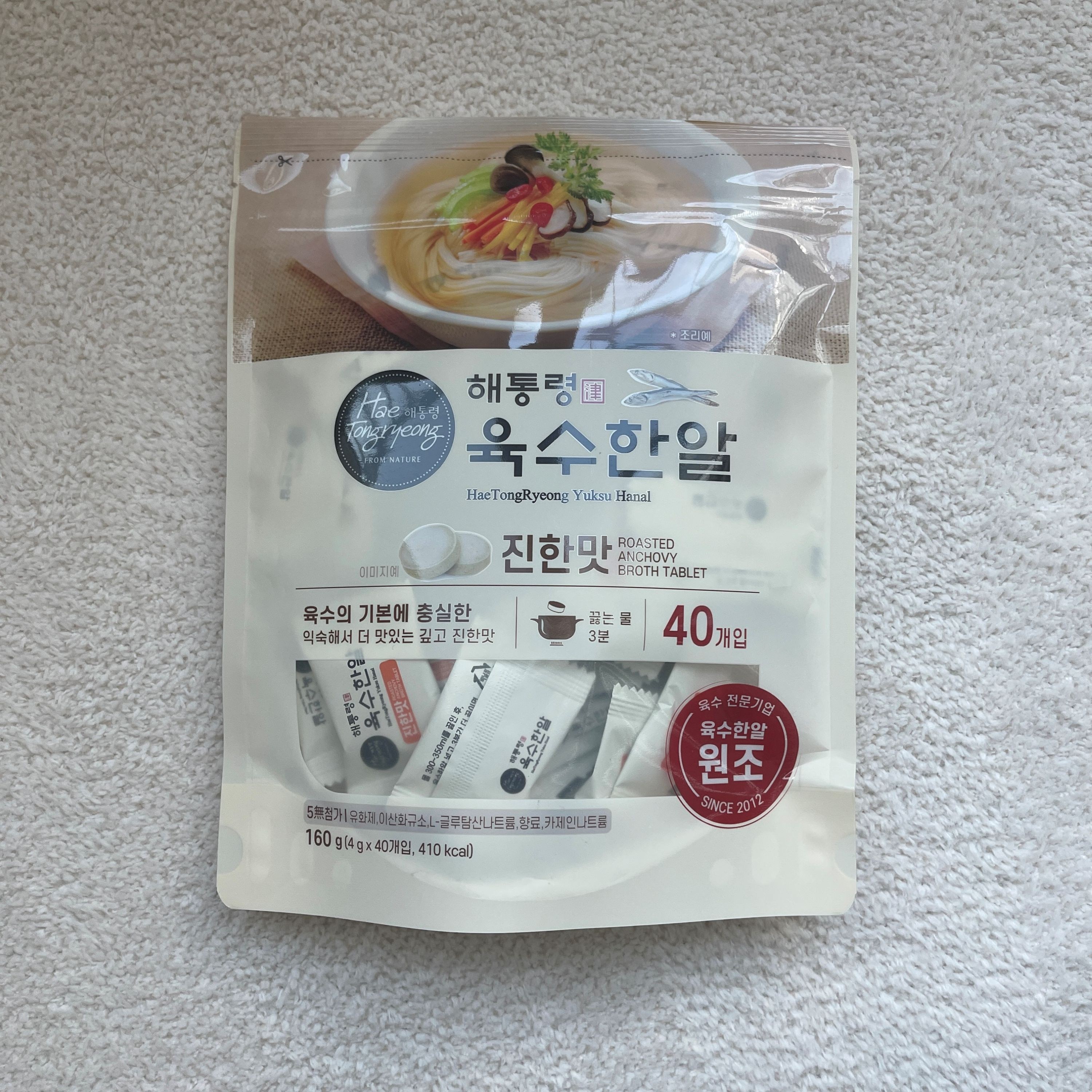해통령 육수한알 진한맛 10,240원