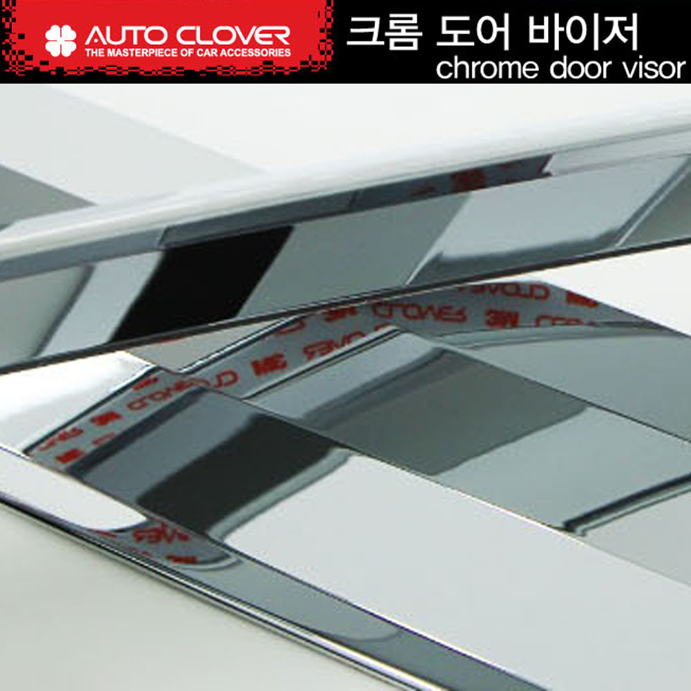 오토크로바 크롬 바이저 C584 6p 세트, 현대 37,500원