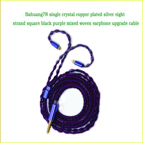 N5005케이블 호환 Bahuang QDC N5005 용 이어폰 업그레이드 8 코어 7N OCC 및 실버 3.5mm, IE900, QDC, 2 핀 37,700원