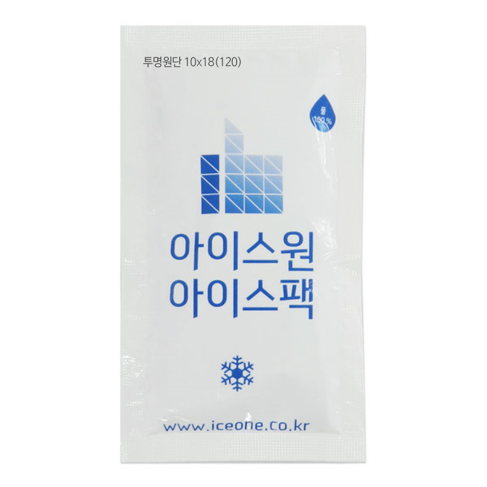 아이스원 물 100% 완제품 1박스 모음전 얼음 미니 보냉 쿨 휴대용 아이스팩, 120개, 1세트 12,000원