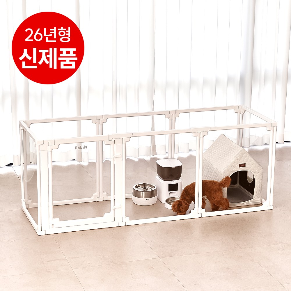 라빌리 확장형 투명 펫룸 강아지울타리 애견펜스 무한확장, 1세트, 올투명 249,000원