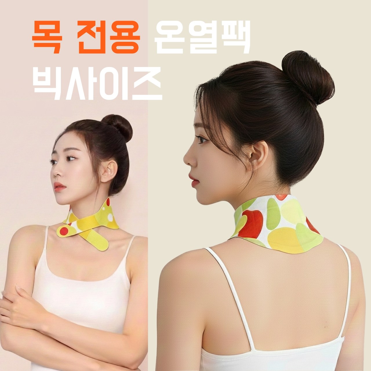 루미너스 목핫팩 온열 목도리 찜질팩 쑥향 10매 7,400원