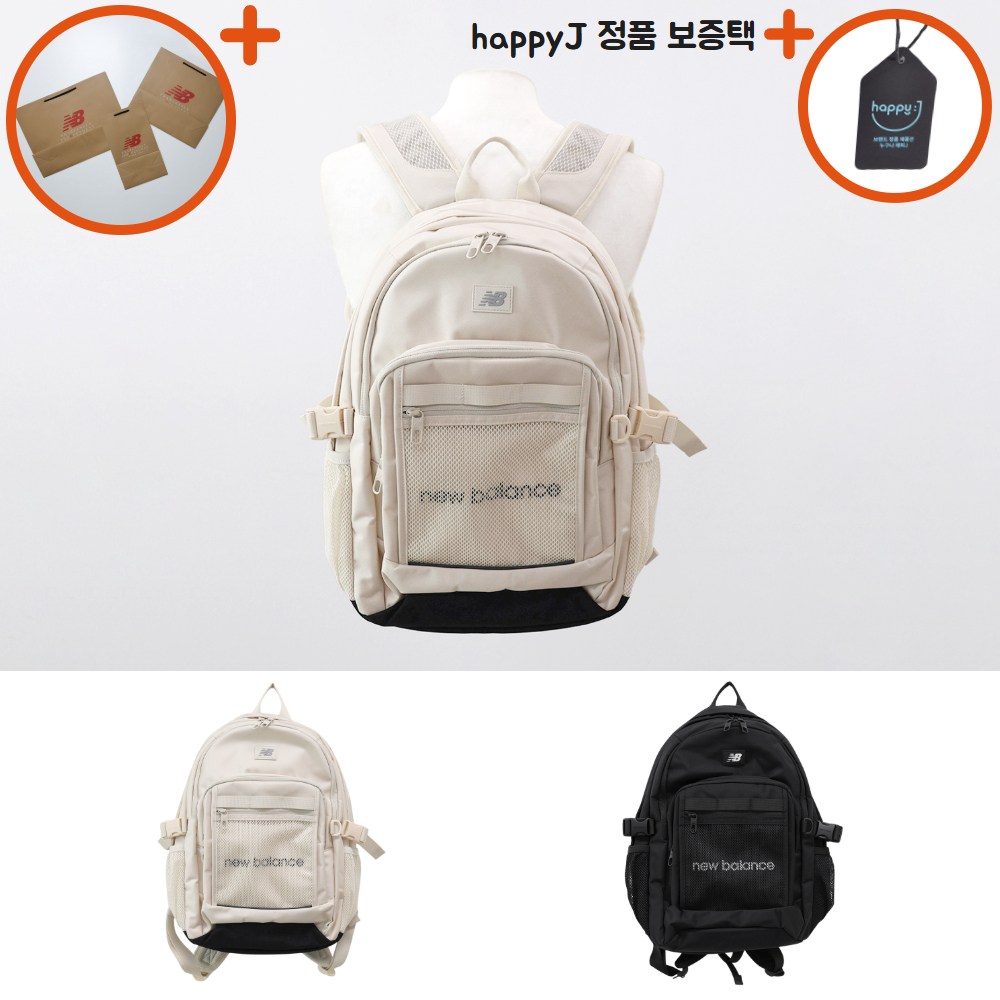뉴발란스 뉴발 플라잉폼 어센틱 백팩 V2 중학생 고등학생 가방 남자 여자 공용 happyJ 크림 블랙 137,000원