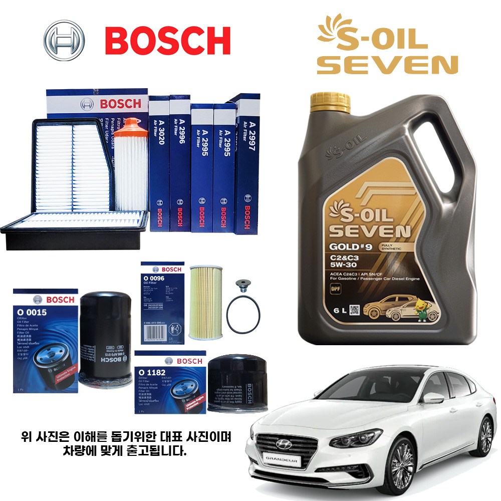 그랜저 IG 3.0 LPG 보쉬필터세트+세븐엔진오일 59,180원