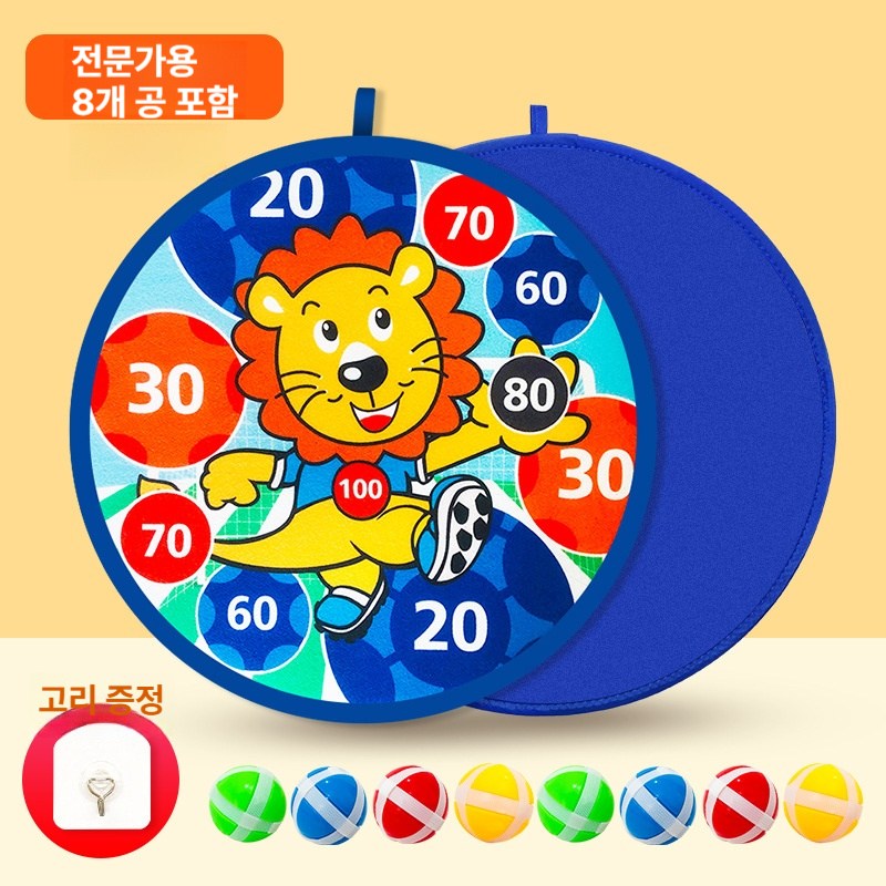 다트보드 실내 벽걸이 스티키볼 타겟 플레이트 시스템 훈련 완구 9,500원