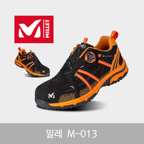 밀레 안전화 M-013 88,900원