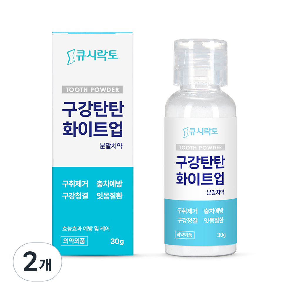 구강탄탄 분말치약 잇몸질환 치석 입냄새제거 화이트닝 S대 특허성분, 2개, 30g 70,180원