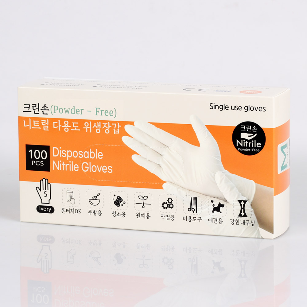 크린손 니트릴 다용도위생장갑 20P, 1개 9,900원