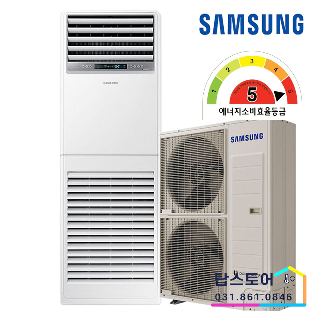 삼성전자 AP145BAPPHH2S 냉난방기 냉온풍기 40평형 업소용 에어컨 기본설치포함 TS 수도권 무료배송 2,300,000원