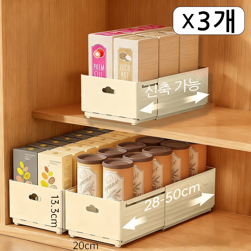 Craftsy [스티커 증정] 신축 길이조절 접이식 폴딩 주방/옷장/과자/화장품 수납 정리함 다용도 수납함 바구니, 3개, 크림 16,900원