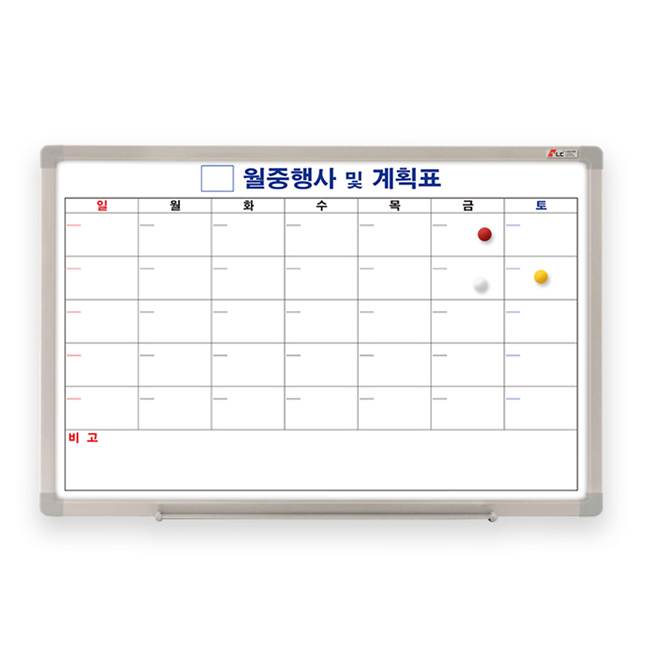 두문 월중행사 계획표 자석보드 25,780원