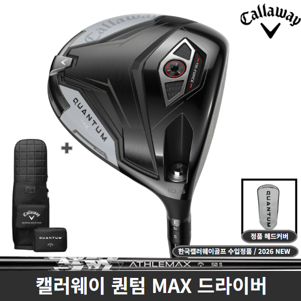 캘러웨이코리아 퀀텀 드라이버 MAX Athlemax 60 샤프트 2026년, 캘러웨이정품 QUANTUM 9도 [S] 850,000원