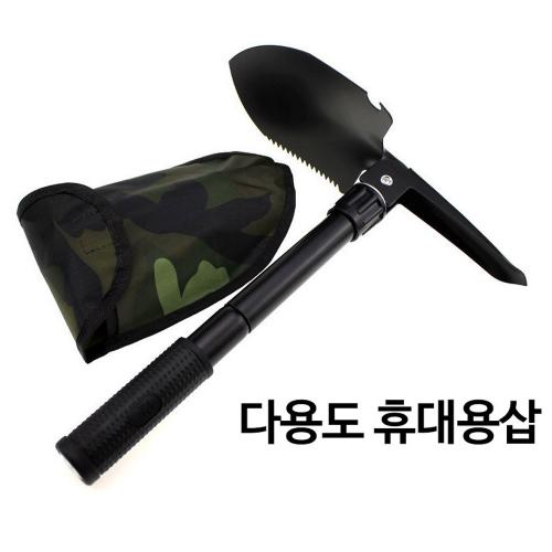 바나나피플 다용도 2단 접이식 휴대용 야전삽 01 블랙 9,500원