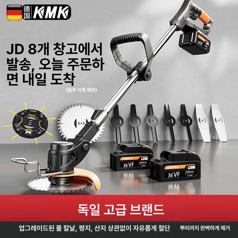 독일 기술 21V 한손 드라이버 고출력 전지톱 예초기 송풍기 풀세트 임팩 전지가위 대포 초강력 충전 82,400원