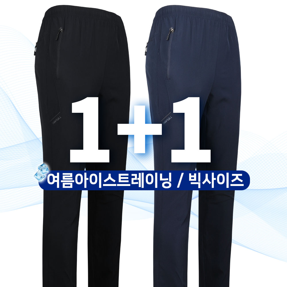 2장 [SPM] 여름 마찌B스판트레이닝 19,800원