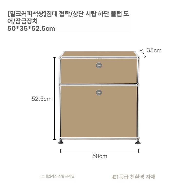 미드센츄리 협탁 고급형 사이드 VN1 디스플레이룸 철제수납장 모듈 S급 294,800원