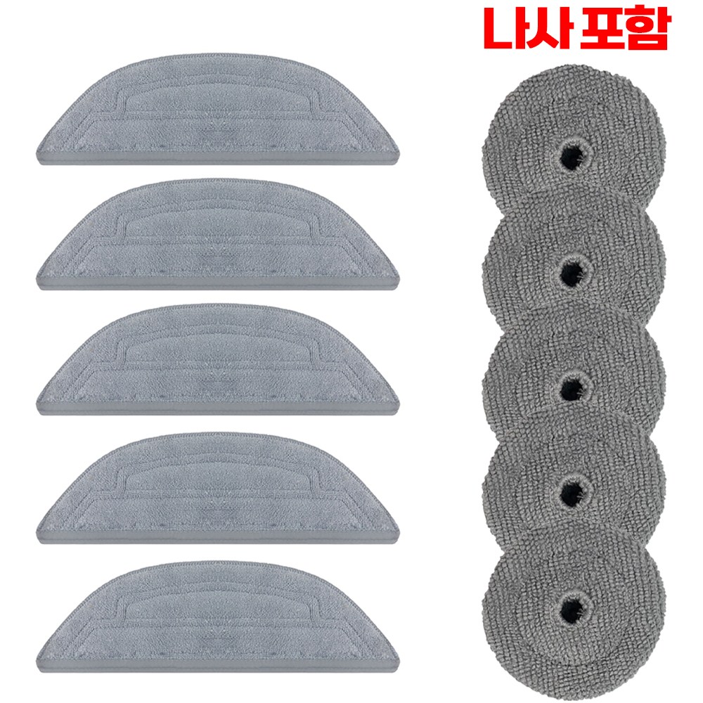 호환 만물상 로보락 S8 MaxV Ultra 소모품 물걸레 5개 사이드 물걸레 5개 13,900원