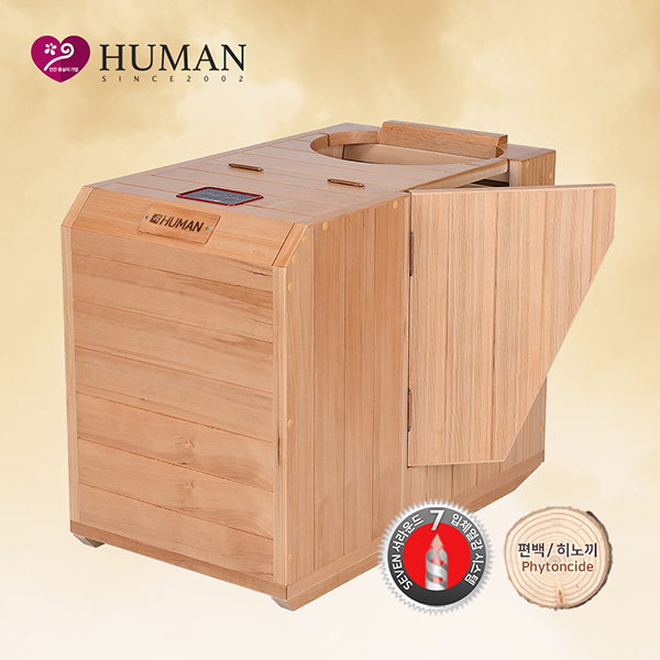 [휴먼사우나] 로벤스 편백나무+히노끼 스톤찜질+좌훈+족욕찜질 원적외선 반신욕기 769,000원