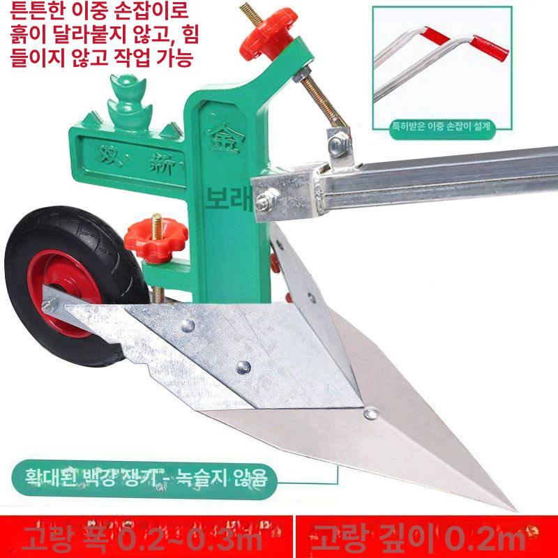 경운기배토기 흙 도랑 밭고랑 경작 캐는기계 바퀴 이양기 102,100원