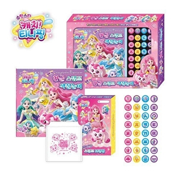 웅진북센 슈팅스타 캐치! 티니핑 빤짝 한글 스탬프 색칠놀이 세트 25,410원