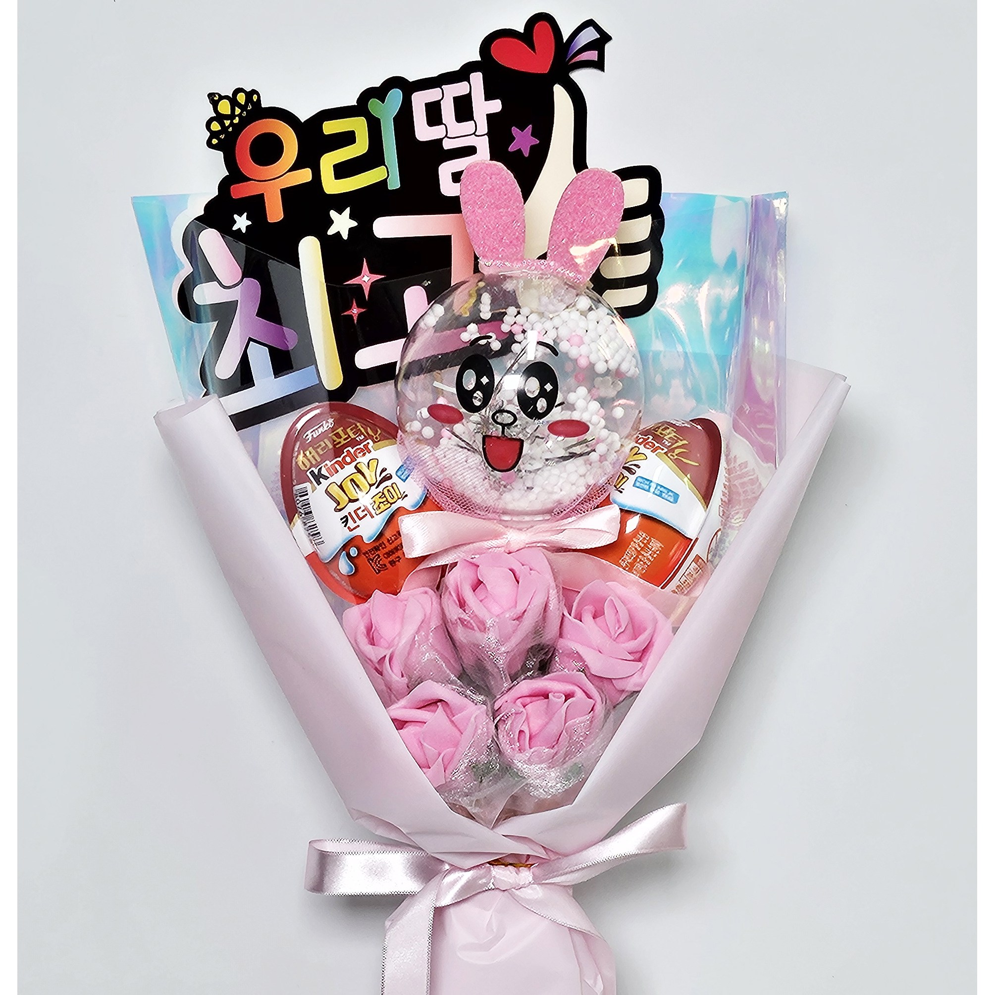 안산 플라워마트 LED 요술봉 킨더조이 긴꽃다발 18,900원