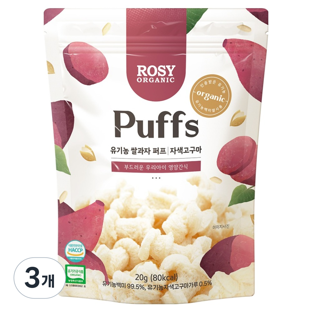 로지오가닉 유기농 쌀과자 퍼프 8,400원