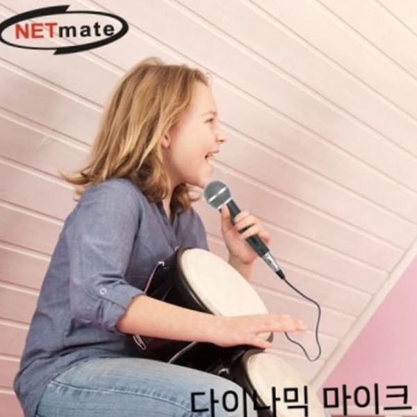 부품 강원전자 넷메이트 다이나믹 카디오이드 마이크 NM-BC07 79000EA 1EA 24,290원