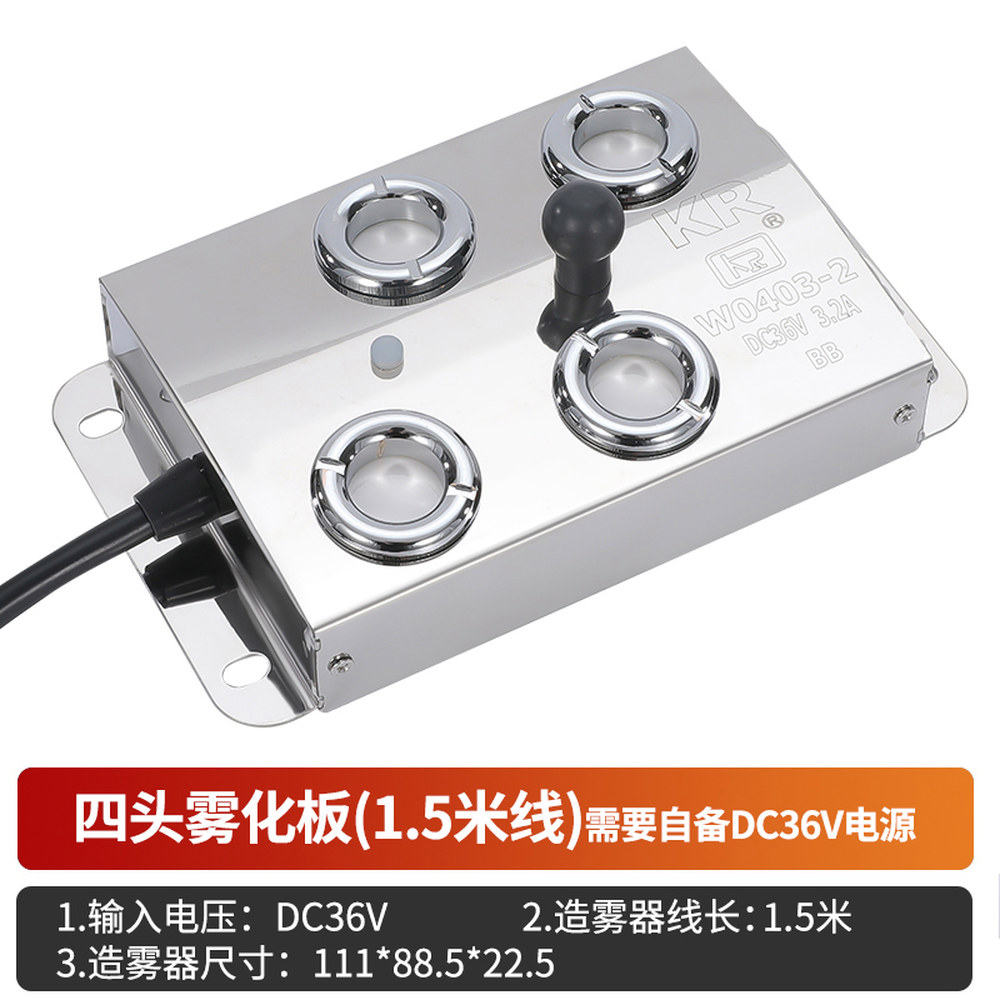 발생기 실내 안개 분무 연못 공급 실내미스트 4구 데라리움 음성 대형 어항 초음파 수반 60,700원