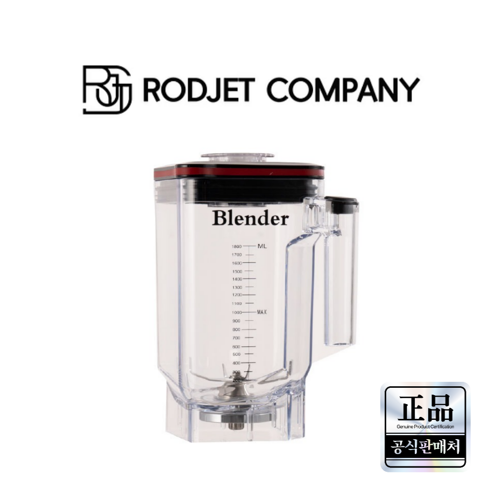 로제트 제로 블랜더 컨테이너 볼 믹싱볼 149,000원