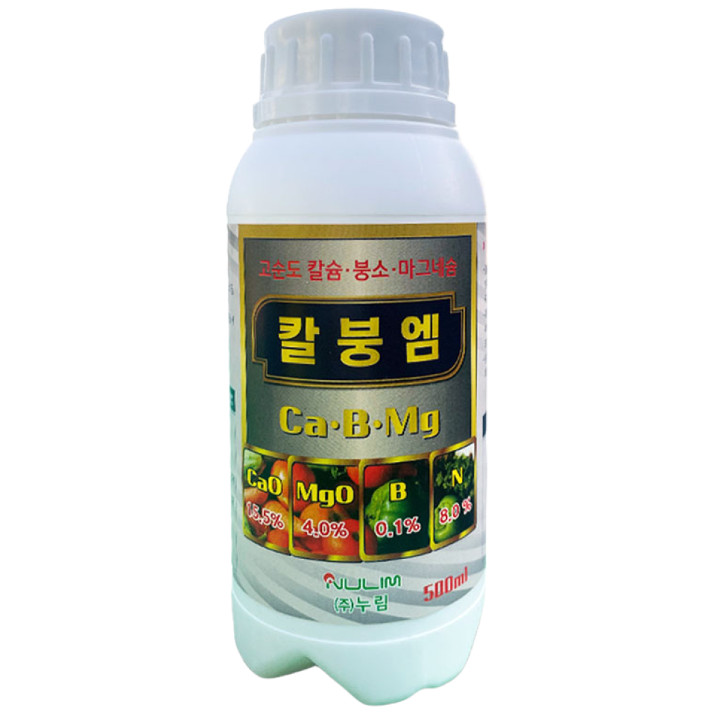 태민농자재 칼붕엠 500ml 칼슘 마그네슘 붕소 질소 칼슘결핍 영양제, 500ml, 1개 18,500원